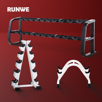 Longway dumbbell shelf household mens dumbbell small bracket storage gym commercial dumbbell rack set