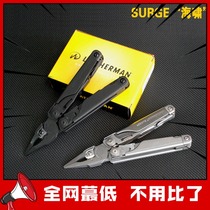 Leatherman lezeman multifunctional tool tongs SURGE tsunami outdoor folding multi-purpose tool pliers