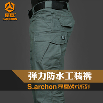 Spring and Autumn Thunder and Lightning Second Generation Tactical Pants Mens Streamline Outdoor Work Pants Military Fans Special Forces Waterproof Straight Training Pants
