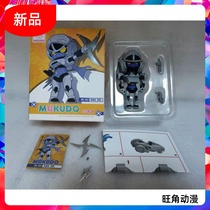 Transformed Toy King Kong Rubik's Cube MS-G02Q Mushroom Head Ninja Nightingale Alcy