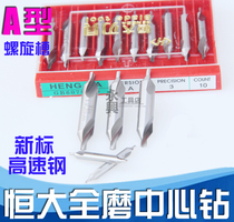 Evergrande TYPE drilled through the spiral groove 172 is drilled through the 1 1 5 2 2 5 3 3 15 4 5 6 8 10mm