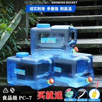 Bucket home water storage with tap kitchen for water storage outdoor vehicular pure drinking water tank Self-driving tour Large number