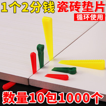 Tile small gasket Spacer insert Leveling and leveling gap spinner Paving wall and floor tile wedge positioning tool