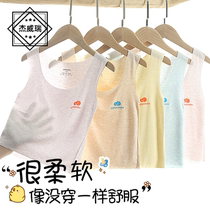 JVR childrens unscented vest summer big boys underwear Baby Baby Baby base shirt summer childrens clothing
