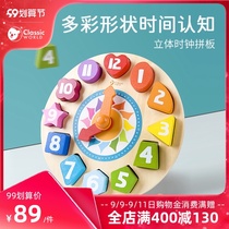 Can come to race childrens building block clock 3-6 years old baby cognitive time educational toy teaching aids wooden clock