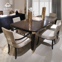 Ouyifanna American light luxury solid wood dining table and chair combination household small apartment rectangular dining table restaurant furniture