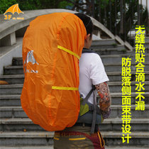 Sanfeng outdoor 15D coated silicon mountaineering bag rain cover 18L-95L waterproof set shoulder shoulder back cover dust cover