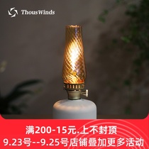 Thous Winds spark light camping retro steam light gas light ambient light outdoor camp light candle light