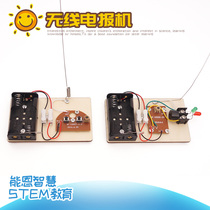 Telegraph machine diy small invention primary and secondary school maker physics experimental equipment STEM education toy technology small production