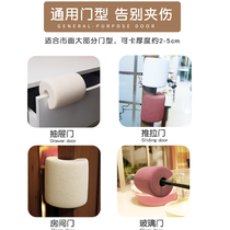 Door seam holder windproof door card child anti-pinch hand safety door clip artifact baby closing plug door door frame