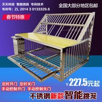 Jump cage stainless steel jump cage pigeon cage jump gate racing pigeon steel jump cage timing release pigeon supplies utensils