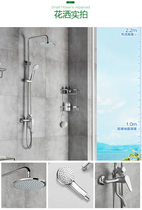 Anwar bathroom shower handheld three-speed simple shower set home Bath artifact N3S601 home
