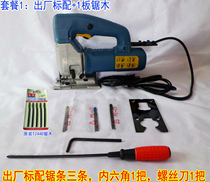 Dongcheng jigsaw accessories FF-85 portable woodworking household grade cable machine desktop multifunctional copper wire accessories hot sale