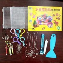 Water mist magic magic beads Accessories bag Water mist magic beads Supplementary beads Pendant Storage box lattice box Base plate keychain