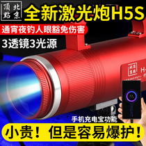 Vertex Mini Laser Cannons Fishing light Night fishing light Ultra-bright Far High Power Blue Light Wild Fishing Light Black Pit Lure lamp