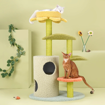 Kangpaite-zeze leaf petal cat forest cat climbing frame cat nest cat tree cat jumping platform through Sky Pillar cat stand