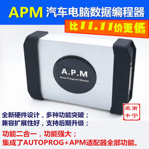 CARL APM AUTOPROG Automotive computer data programmer covers AUTO200 300 500NEC