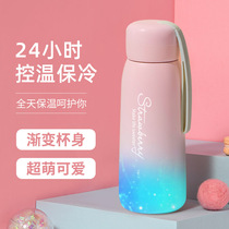 304 stainless steel insulated water cup bottle small simple high color value little lady ins cute Student Teachers Day gift