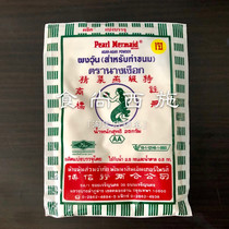 Dessert Raw Thai Mermaid Yan Swali Agaricai Powder Agar Jelly Powder 25g