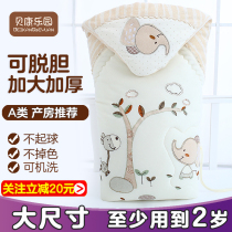 Newborn package baby newborn Spring and Autumn Winter thickened outer cotton hugging quilt baby 1102 eleven two months