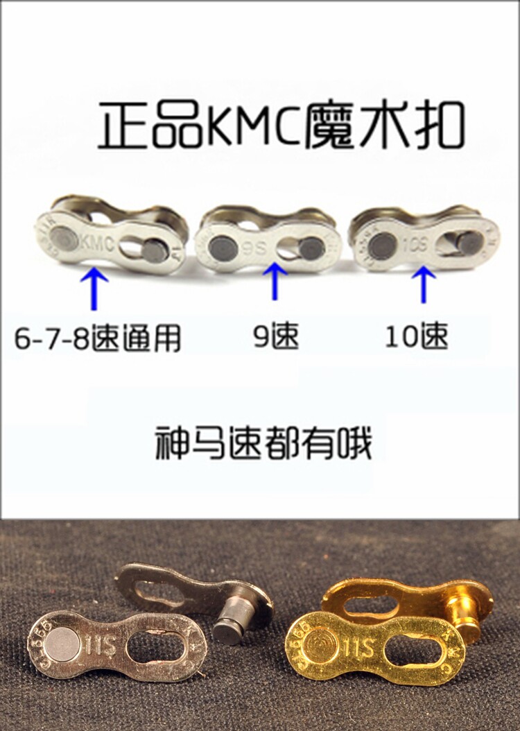 best 11 speed mountain bike chain