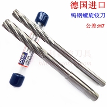 Germany imported DGK reamer Tungsten steel spiral reamer Cemented carbide straight shank machine reamer 1 98~7 99