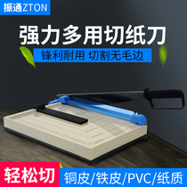 Zhentong GLD-A4 manual paper cutter (blue)