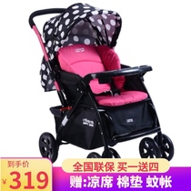 Xiaolong Habit baby stroller two-way Shock Absorber can sit and lie down baby trolley full folding stroller LC519