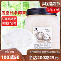 Shield King coconut fruit milk tea special commercial original flavor 5 8 kg barrel dessert coconut pulp crystal coconut fruit canned