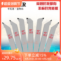 Diamond car knife aluminum with PCD tool CBN gemstone knife ultra hard external CNC blade