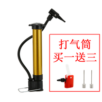 Basketball pump balloon to send air pump needle bicycle convenient home high pressure multifunctional mountain bike inflatable mini