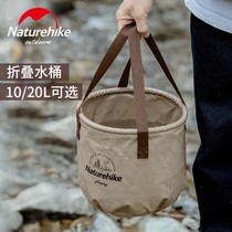 Naturehike buzzer travel foot bucket portable foldable bucket outdoor picnic folding basin washbasin