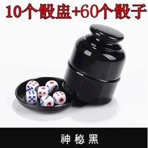 Dice Cup straight cylinder manual stock base party wine tray color sieve Cup decompression plug hand-crank color