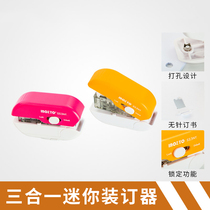 inozto Japanese needleless stapler three-in-one multifunctional mini needle-free no-trace puncher unpacking office
