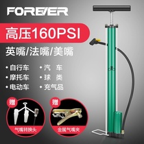 Permanent old-fashioned high-pressure pump household mountain bike electric car battery motorcycle pump pipe