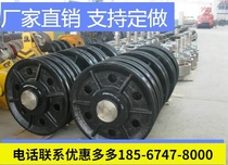 Hot sale Crane high quality good quality positioning pulley hook wheel set wheel Mingxin industrial and mining