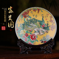 Jingdezhen peacock map ceramic hanging plate Chinese living room TV cabinet decoration plate wine cabinet porch handicraft decoration