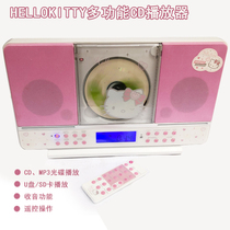 HELLO kitty multifunction desktop CD machine radio English CD learning machine USB fetal teaching machine timed alarm clock