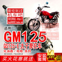 TORCH Iridium Spark Plug for Qingqi Suzuki Prince GM125(QS125-E) GS125J