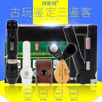 Bester magnifying glass jewelry identification tool 100 times with LED light color filter Jade Jade set Portable