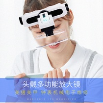 Bester wears a magnifying glass 28 times old students read electronic maintenance beauty nail led light source clear