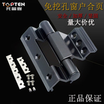 Topden 50 insulated Bridge Casement aluminum alloy screen hinge-free hinge hinge casement window household hinge