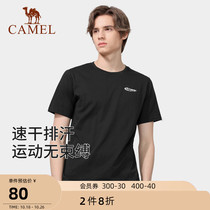 Camel outdoor quick-drying T-shirt men 2021 summer new anti-stuffy breathable casual top sports short sleeve T-shirt men