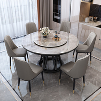 Modern minimalist marble round table with turntable household light luxury Rock board dining table and chair combination solid wood round dining table