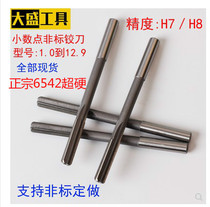 High-speed steel straight shank machine reamer extended reamer Non-standard reamer 5 1 5 2 6 1 6 2 6 35 12 7