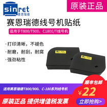 Sane Rhett T800 T900 Line Number Machine Sticker Sticker Sticker Label Paper C- 180E C- 180T