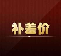 Eight Rod workshop take wrong to fill the dedicated connection bu you fei SF post