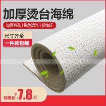  Thickened air-absorbing ironing table sponge Dry cleaner special ironing board Ironing table ironing board high temperature resistant sponge pad