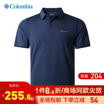2021 summer new Columbia Columbia t-shirt mens polo shirt short sleeve outdoor sports AE2933