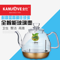 Golden stove original glass kettle full smart G Series B Series H series glass disinfection pot original cooking kettle accessories